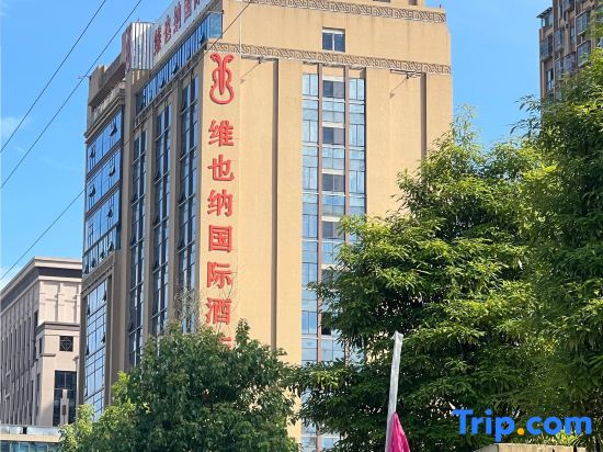Vienna International Hotel