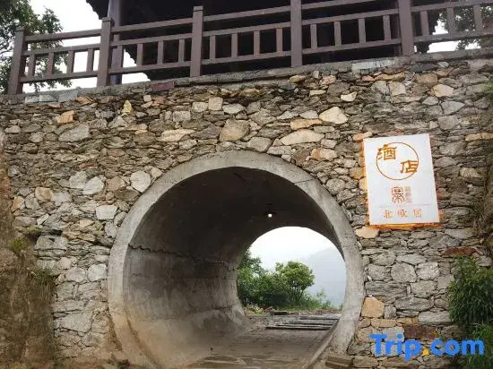 Qingliangzhai Bei'Ouju Hotel