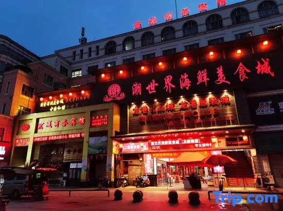Cangnan Hongcheng Business Hotel