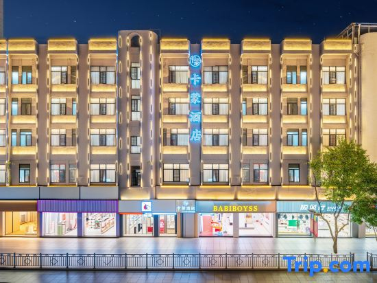 Kamon Smart Hotel