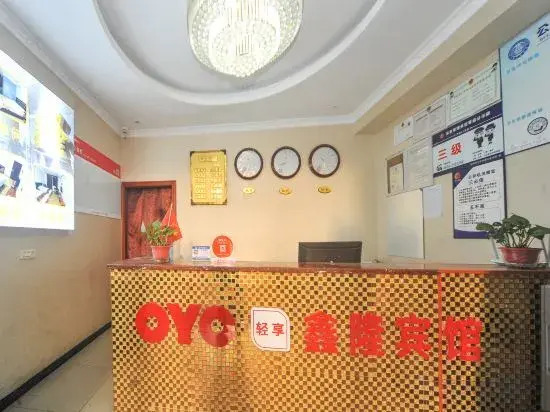 Dazhou Xionlong Hotel