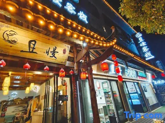 Qiqian Inn