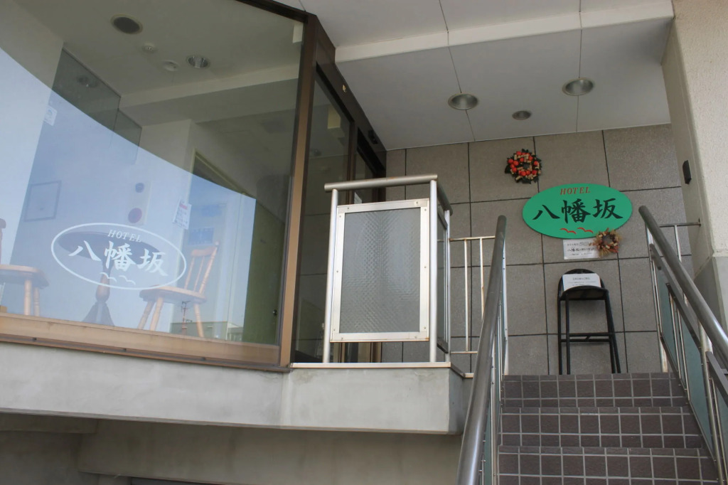 Hotel Hachimanzaka