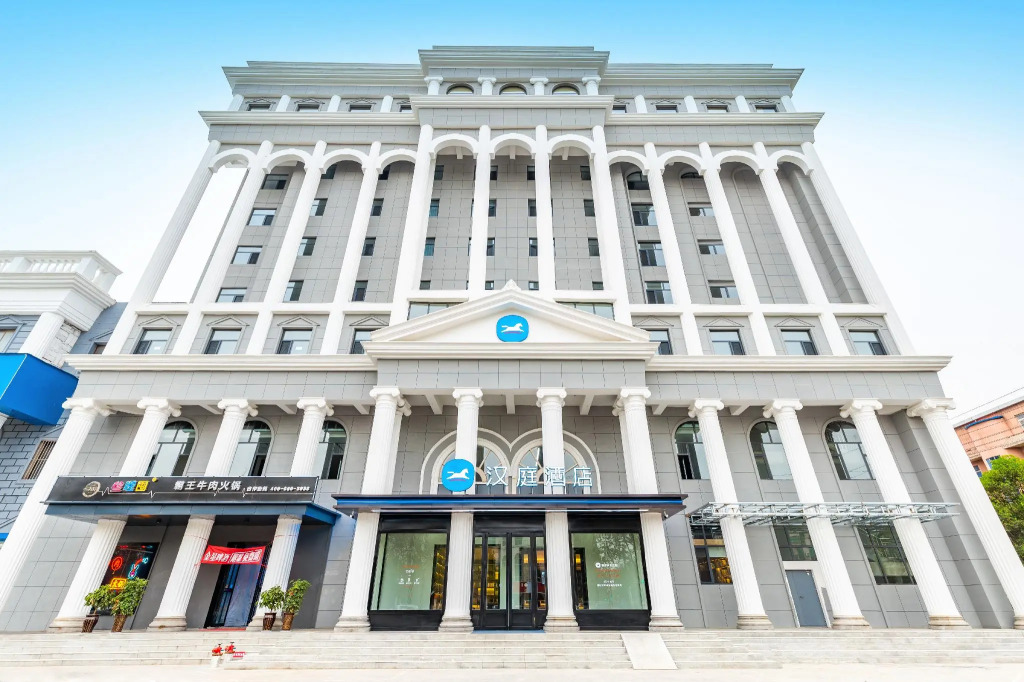 Hanting Hotel Lingbao Municipal Government