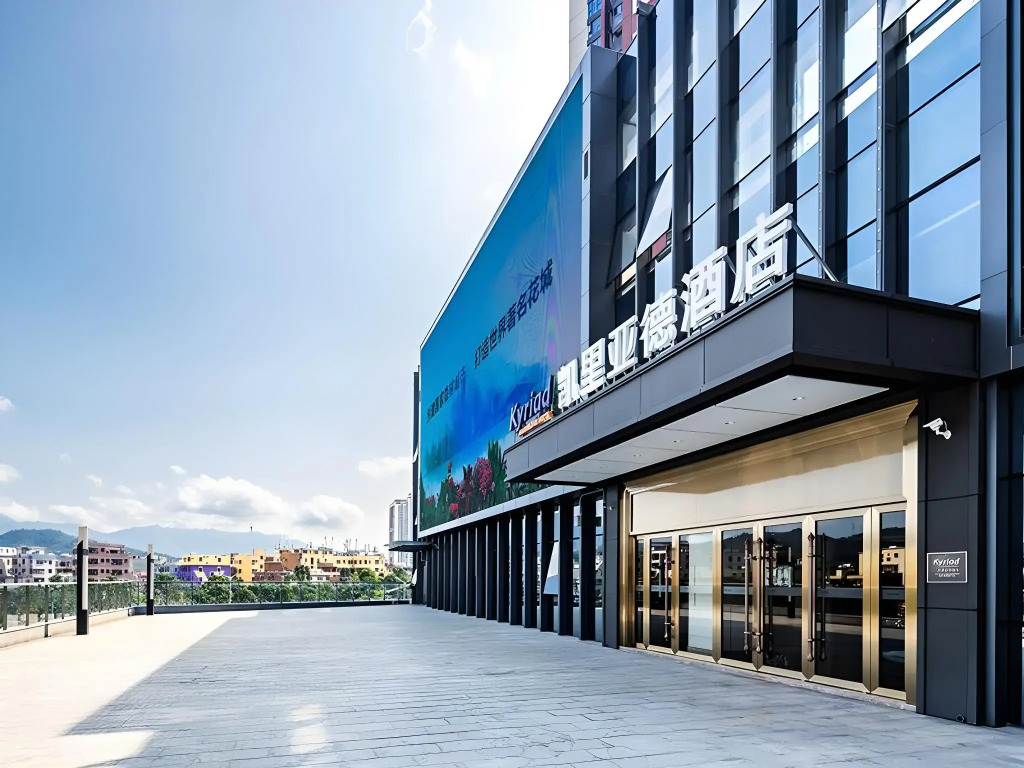 Kyriad Marvelous Hotel·Shenzhen Linheng Plaza Liuyue Metro Station