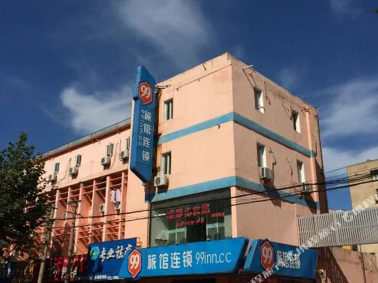 Lianyungang Youxiang Hotel