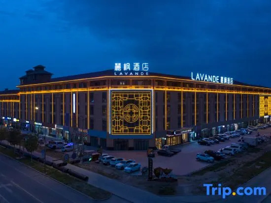 Lavande Hotel (Alar Huyanghe Commercial Street)