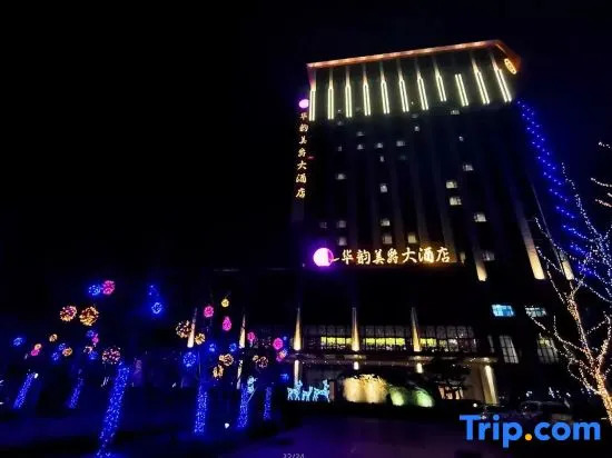 Grand Huayun Hotel 