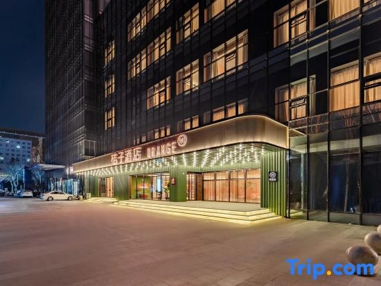 Orange Hotel (Wanda Plaza Branch of Anyang Municipal Government)