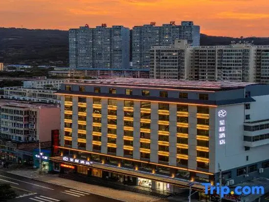 Starway Hotel (Yan'an Yichuan East Street)