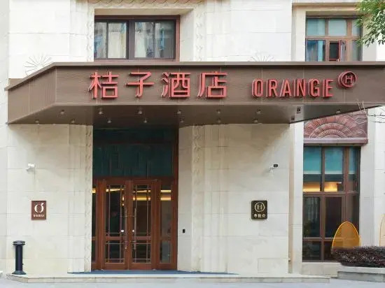 Orange Hotel (Shanghai Hongqiao Hub Lianyou Road)