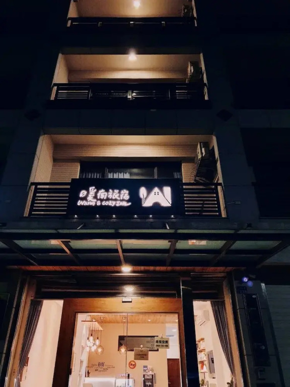 Warm & Cozy Inn