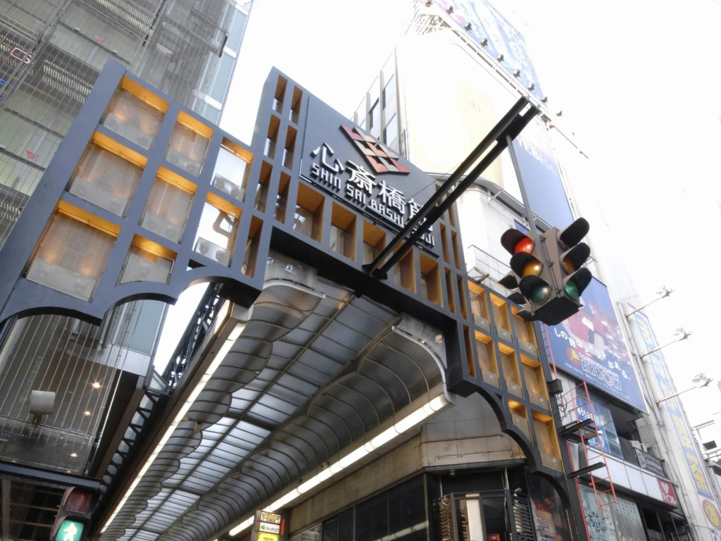 Hotel Alpha-One Kitashinsaibashi