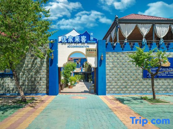 Yining Youjia Laike Homestay