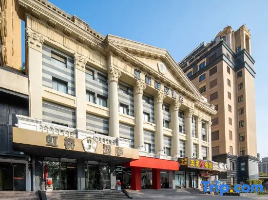 Weiji Hotel (Shanghai hongqiao Wuzhong Road)