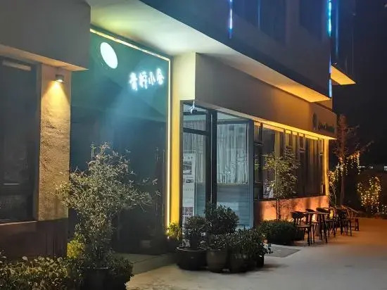 Jianqi Hotel