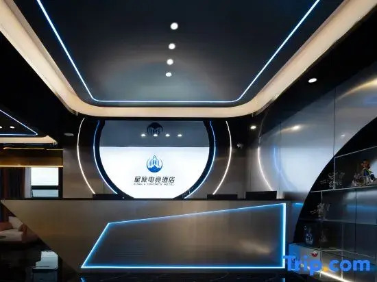 Xinglv E-sports Homestay (Huaihua Vocational and Technical College)