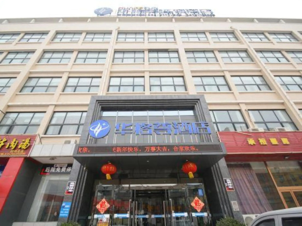 Huagezun Hotel