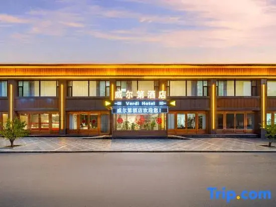 Weierdi Hotel (Daizhou Ancient City)