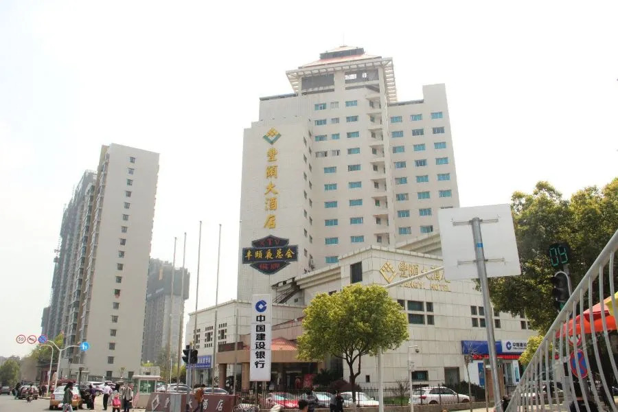 Fengyi Hotel Wuhan