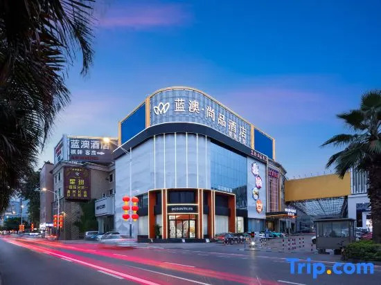 Lanao Shangpin Hotel