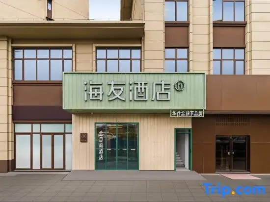 Hi Inn Hotel