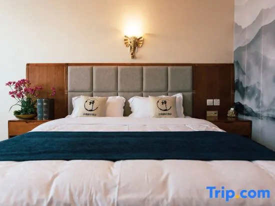 Yitu Culture Boutique Hotel (Haochi Street)
