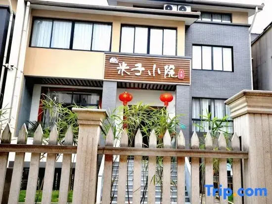 Anji Mizixiaoyuan Homestay