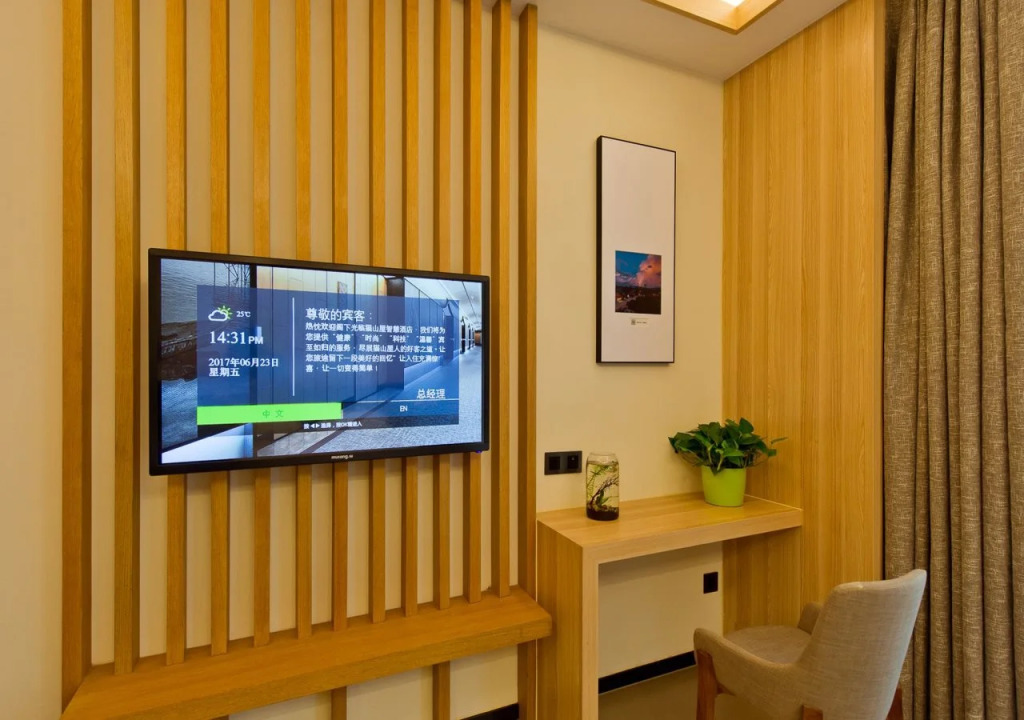 Musang Smart Hotel Changzhou