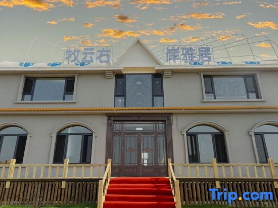 Muyun Right Bank Elegant Residence