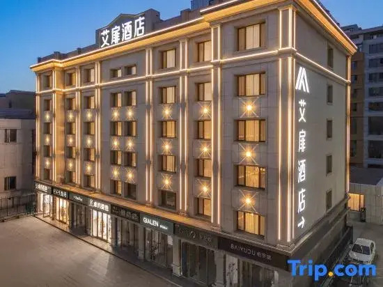 Aifeel Hotel (Bayannur Linhe Victory Moore City)
