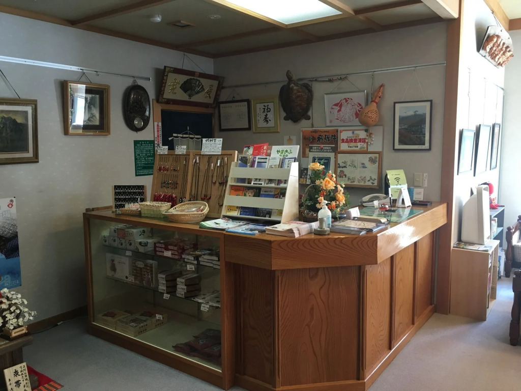Ryokan Tanaka