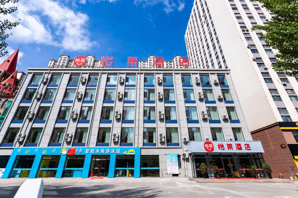 Elan Inn Daqing Passenger Terminal