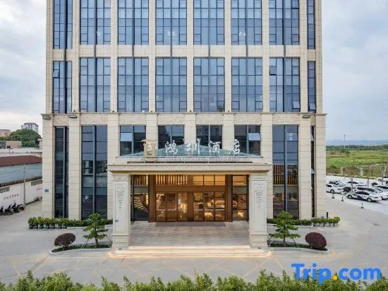 Hongzhen Hotel（Xixi Branch）