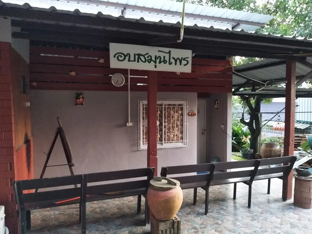 Honey Home Resort