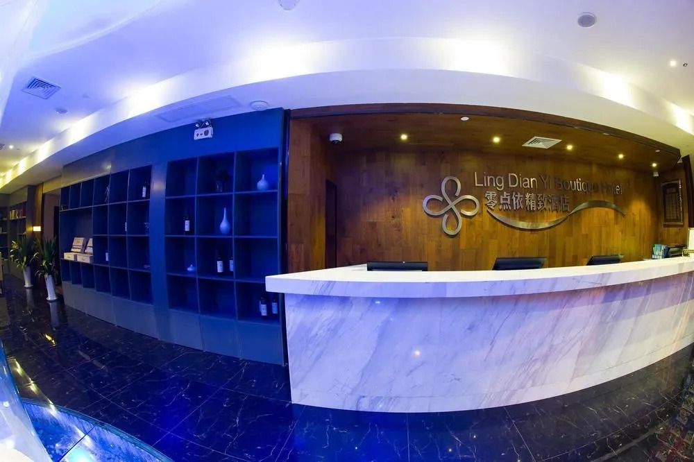 Atour Hotel Shanghai Jingan IMIX Park