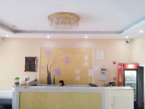 Yangxin Carnival Business Hotel