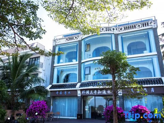 No. 3 Zhiyu·Qianhaiview B&B on the Bund