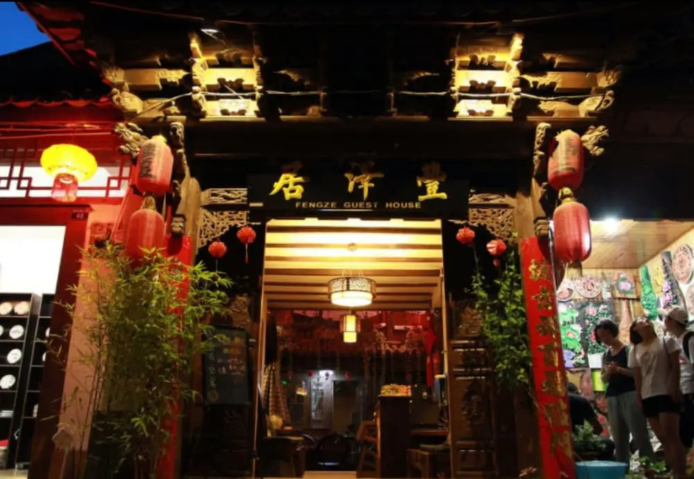 Fengzeju Hostel