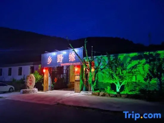 Xiangyeyuan Farm House