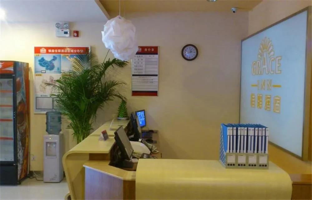 Grace Inn Changzhou Railway Station South Square Bo'ai Road