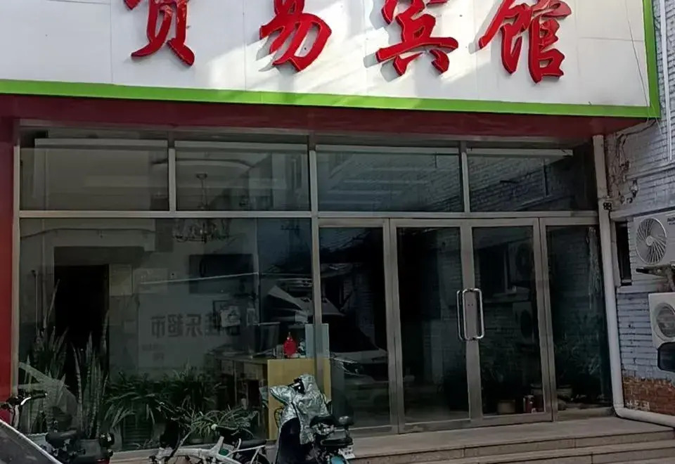 99inn Selected (Huailai Shacheng Wanyue Plaza)