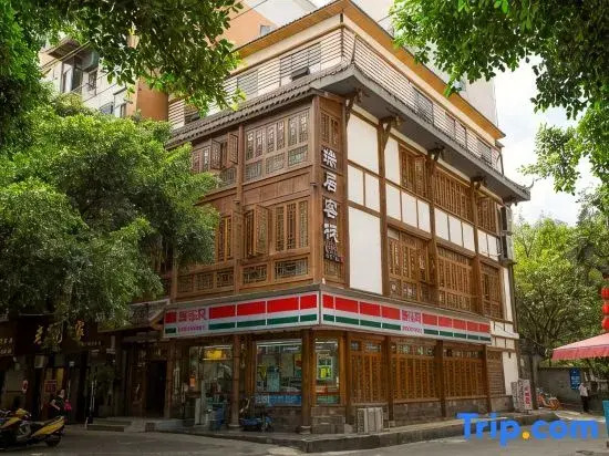 Ruiju Hotel