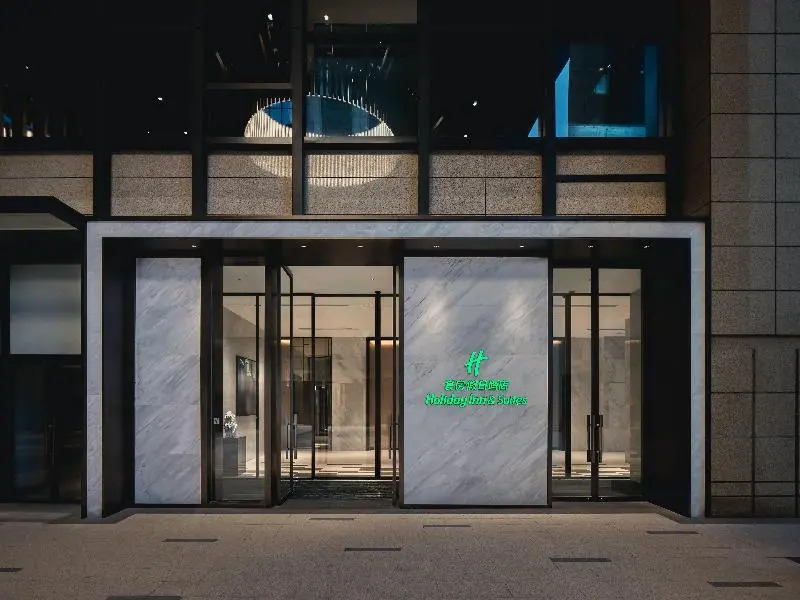 Holiday Inn & Suites Kunshan Huaqiao by IHG - F1 Racing Preferred Hotel