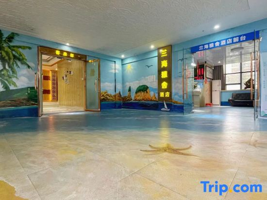 Lanhai Yashe Hotel