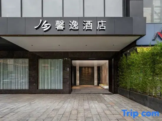 Xinyi Hotel (DongGuanLiaobuwanrunguangchang)