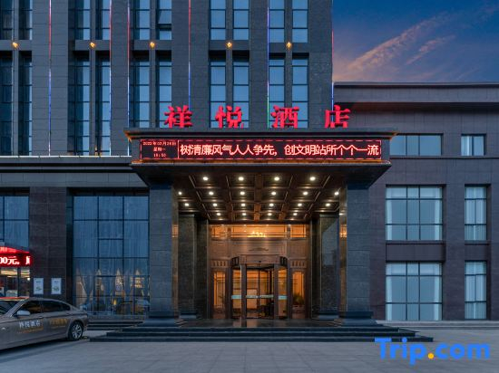 Xiang Delight Inn