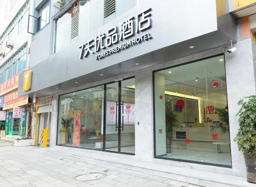 7 Days Inn Xingyi Pingdong Avenue