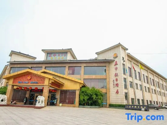 Zhengzhong Holiday Hotel