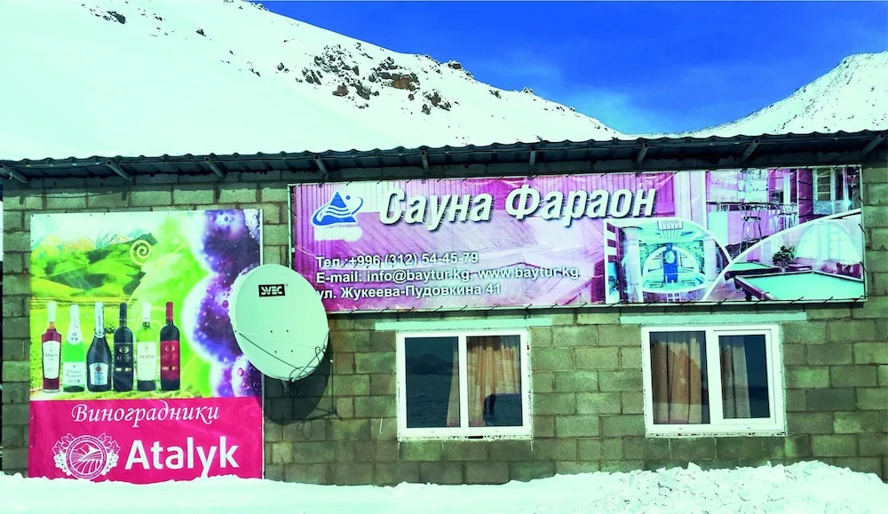 Горнолыжная база «Тоо Ашуу»